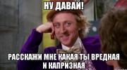 РАДИО КАПРИЗКА