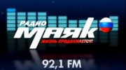 Маяк - Хабаровск