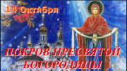 Ритм Вселенной