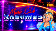 Music Club Золушка