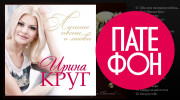 ilya-svechnikov-radio